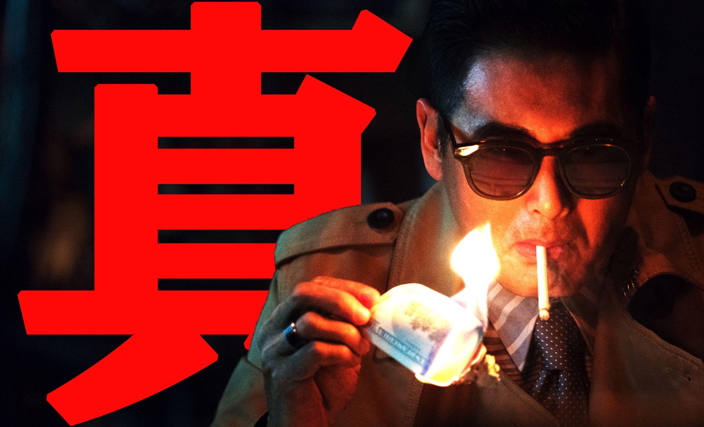 【东倾】《无双》解说上：为周润发量身定制，近十年来最好的港片！