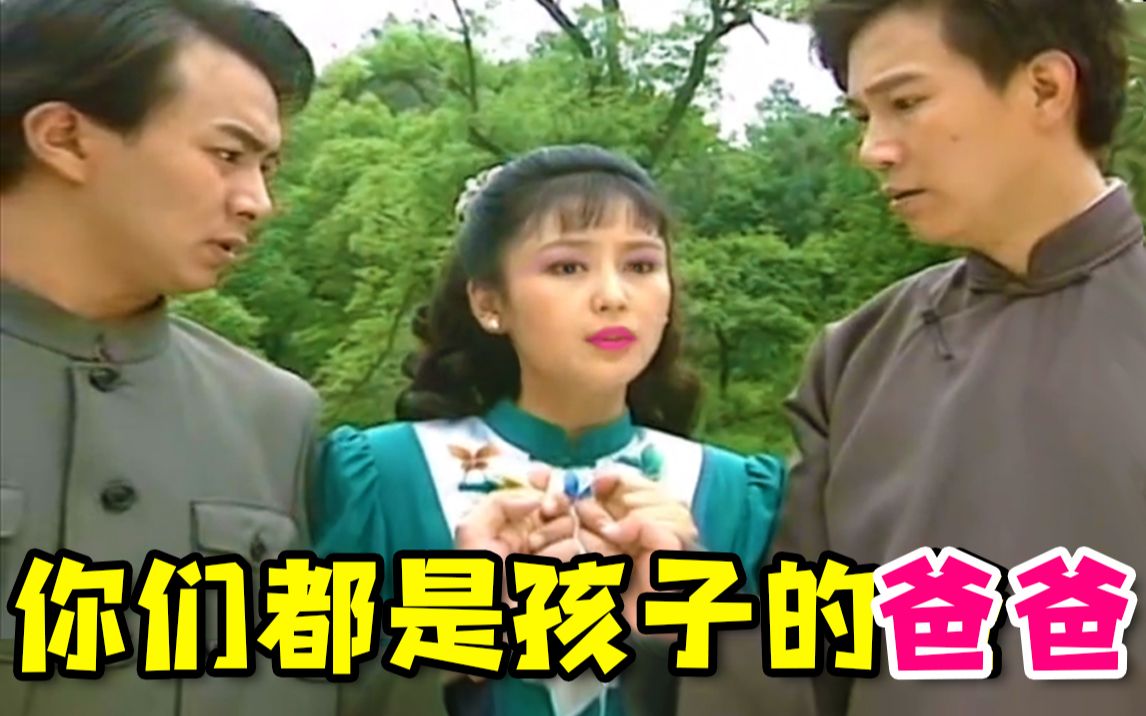【虫哥】琼瑶早年炸裂神作《水云间》，洪世贤看完都裂了~~~