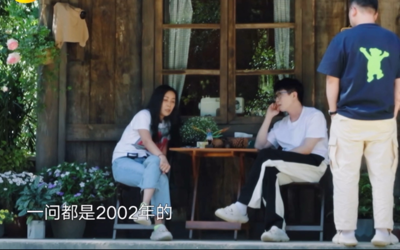 那英《向往的生活》提到2002年马嘉祺