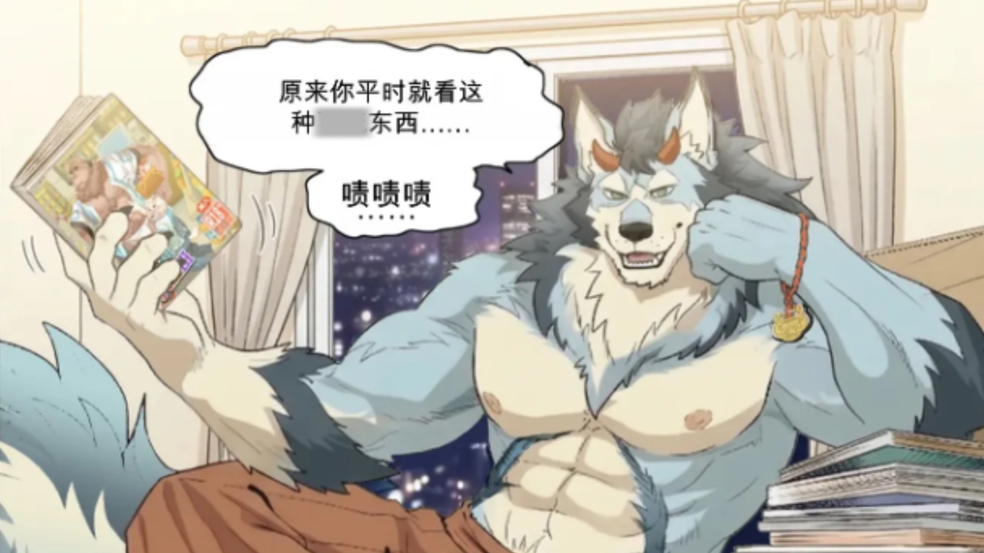 重生之·我的守护神突然复活🦁？