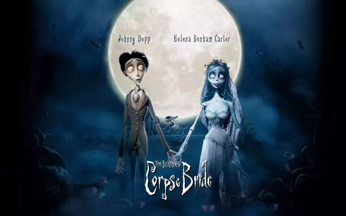 Corpse Bride 僵尸新娘 国语版