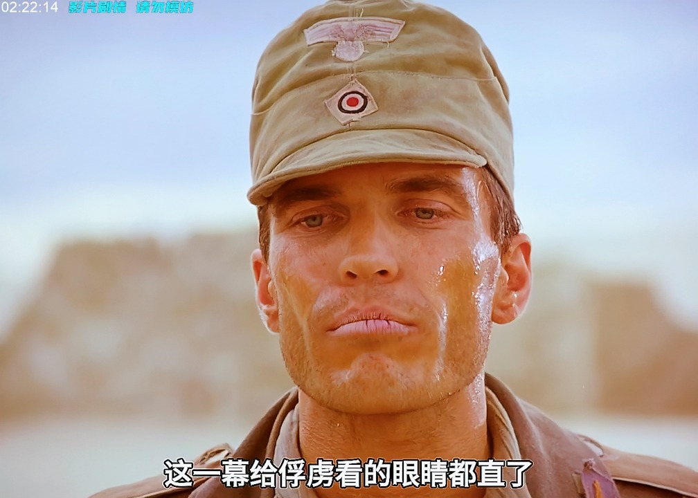 一口气看完经典战争电影《撒哈拉》
