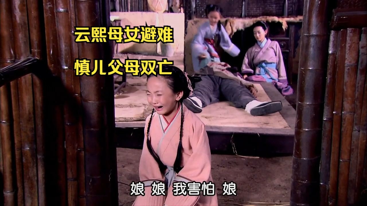 reaction美人心计第一集1P 普通人介入别人的事 下场如下
