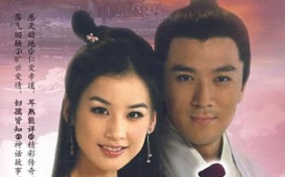 【天仙配】2007版天仙配 - 打戏不完全合集 禁止投币点赞（已完结）