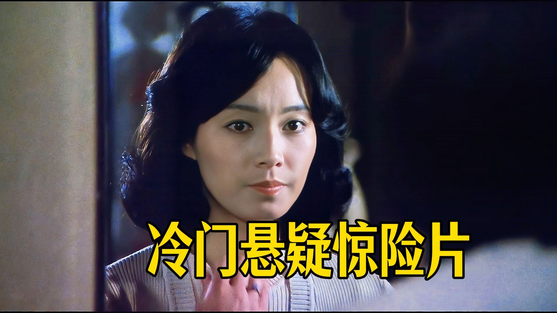 万字精讲丨日本战斗力最强的狗！悬疑惊险大师名作，《追捕》姐妹篇《黄金犬》