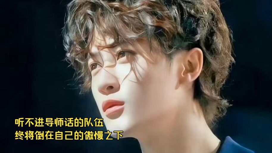 【沸腾观众席13】他望向他曾最看好的队伍。。。（不好意思那么苦涩的表情我却依旧在嘶哈嘶哈）