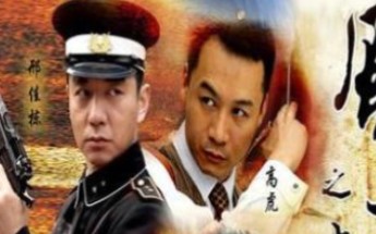 风云之十里洋场 陆常有单人 cut 全