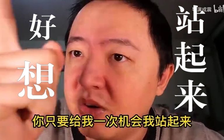 【失业挺不过去的时候】再刷一遍