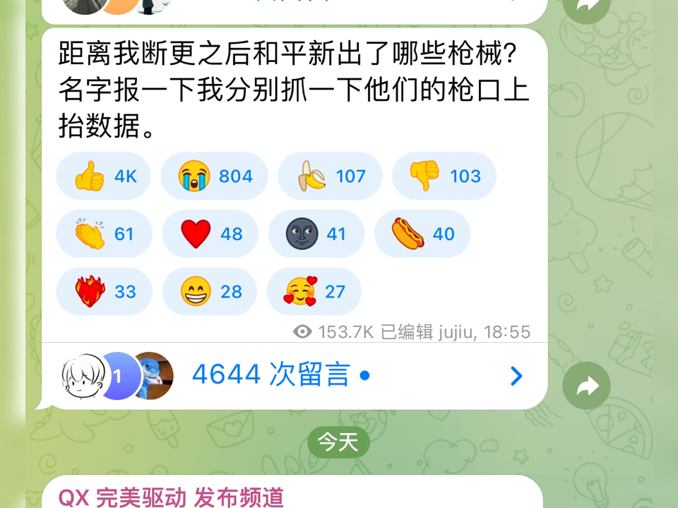 雪花或真成为历史