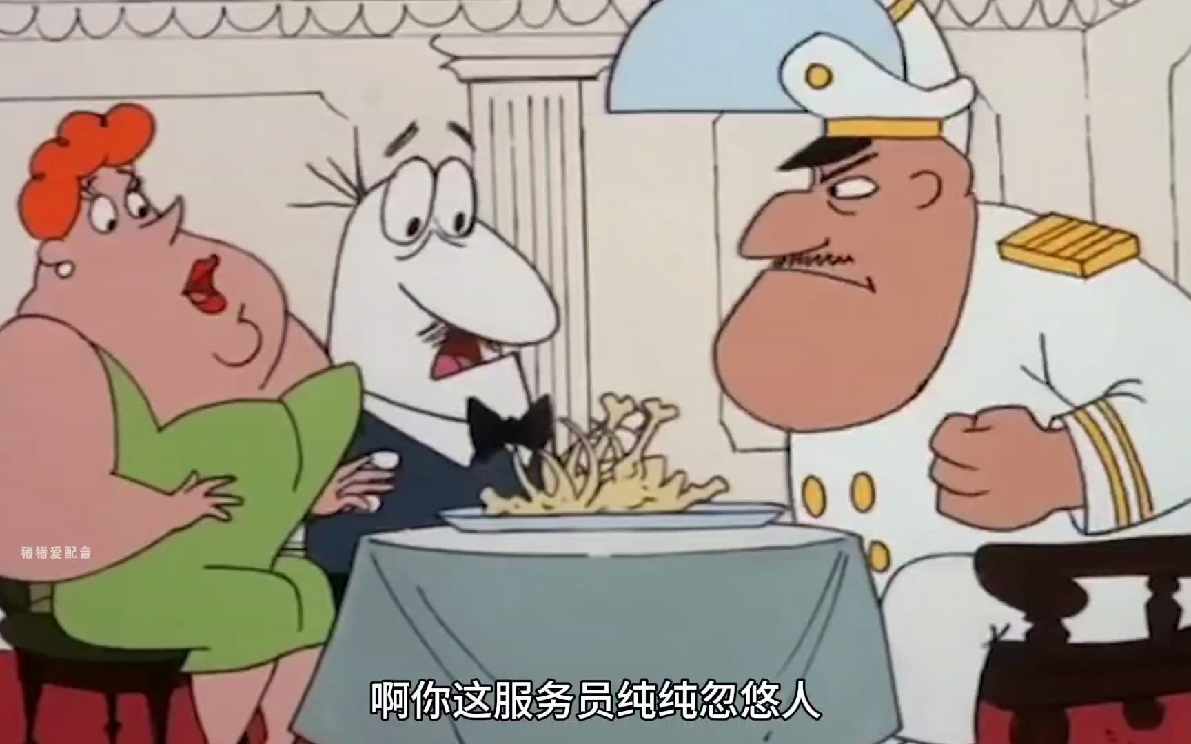 粉红豹的神奇伪装术，骗得路小白一愣一愣的