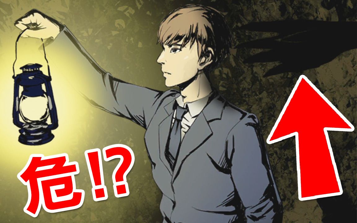 深入诡异废弃游乐园!? 调查失踪的小孩们︱密室逃脱绝境系列11游乐园 #1