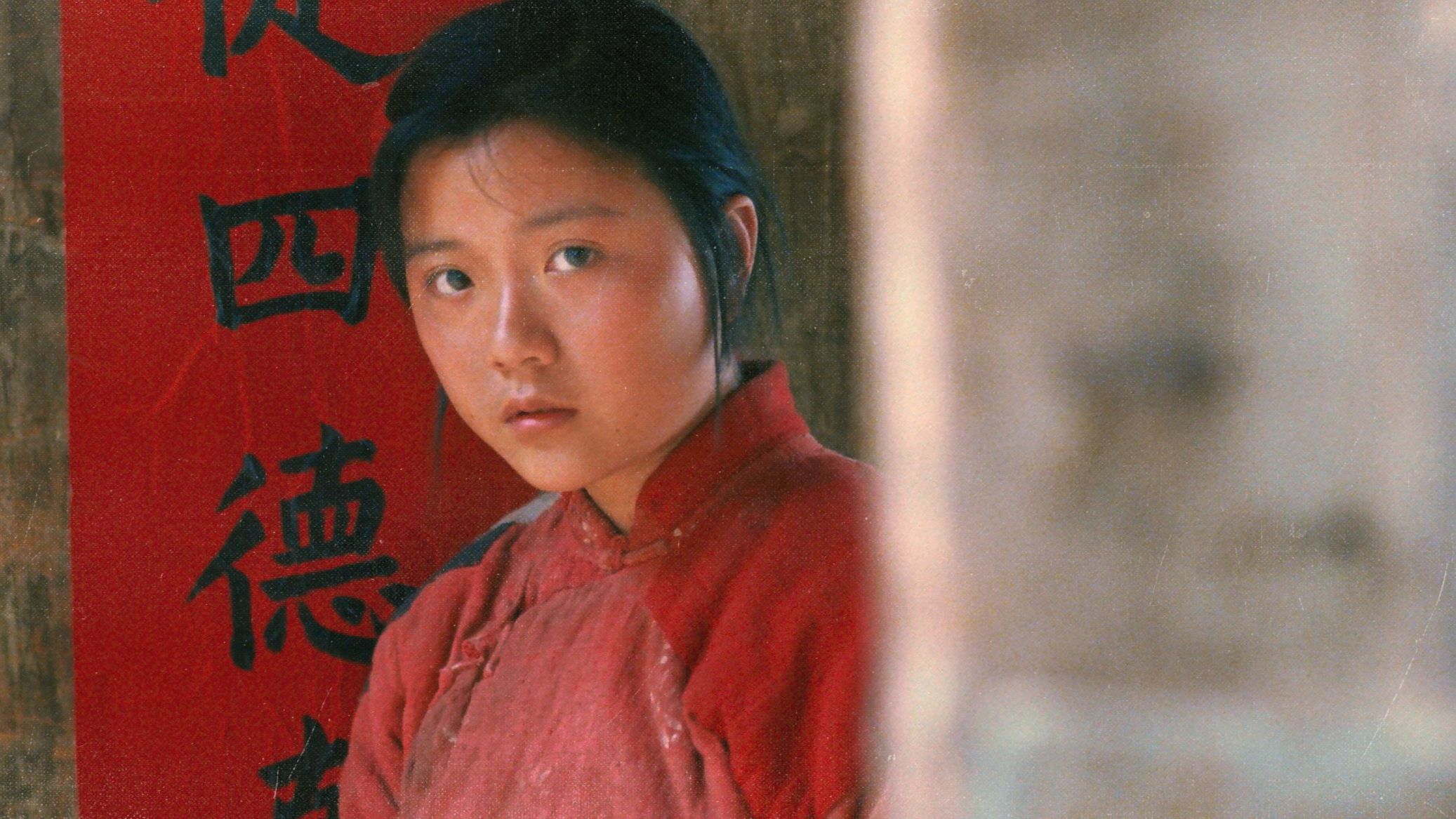 黄土地 (1984)