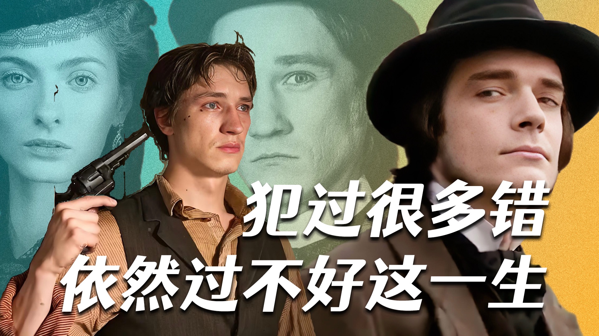 《群魔》｜万字解析，陀思妥耶夫斯基最难读的小说之一，到底讲的什么故事？