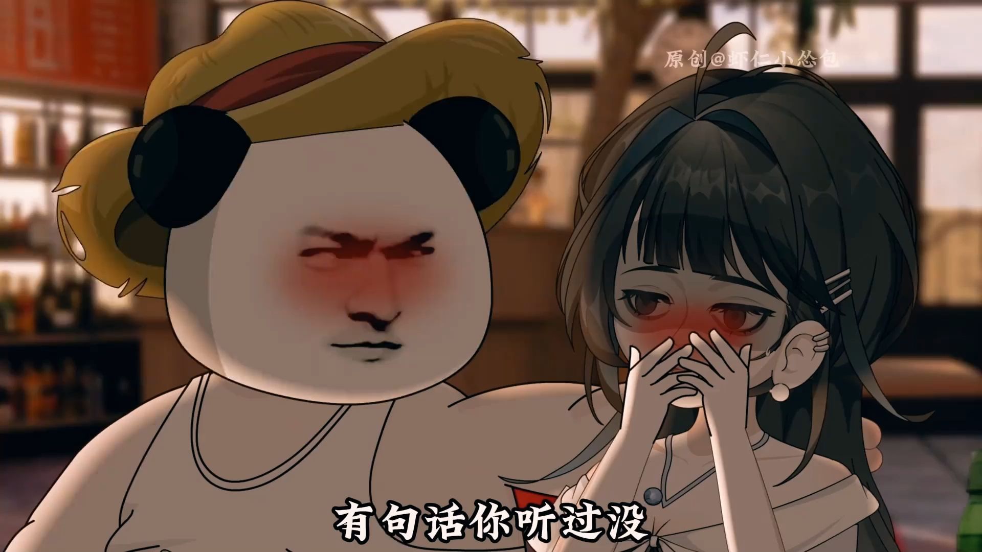 女方优秀我可以做上门女婿，要求女方可以不生孩子，但是必须得交工资。