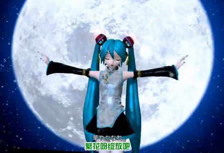 中字 初音ミク 《Nightmare☆Party Night》【双语字幕】
