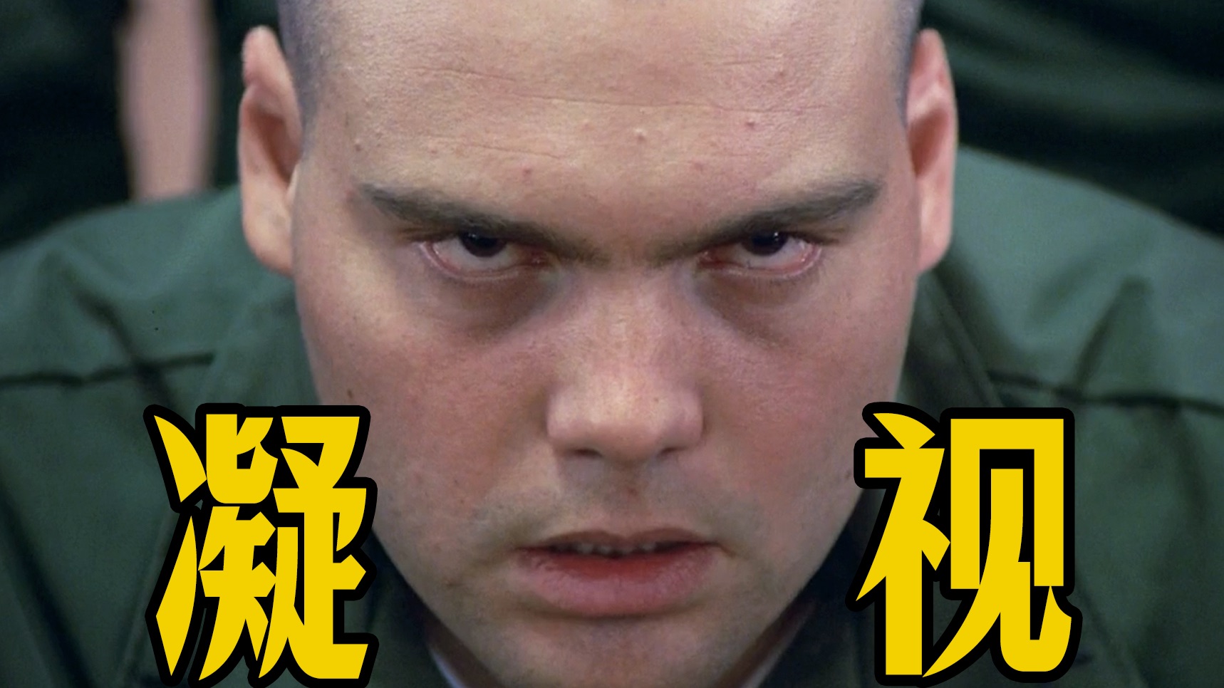 细读经典：别被库布里克骗了！他根本不是讲越战，而是人如何变成杀戮机器