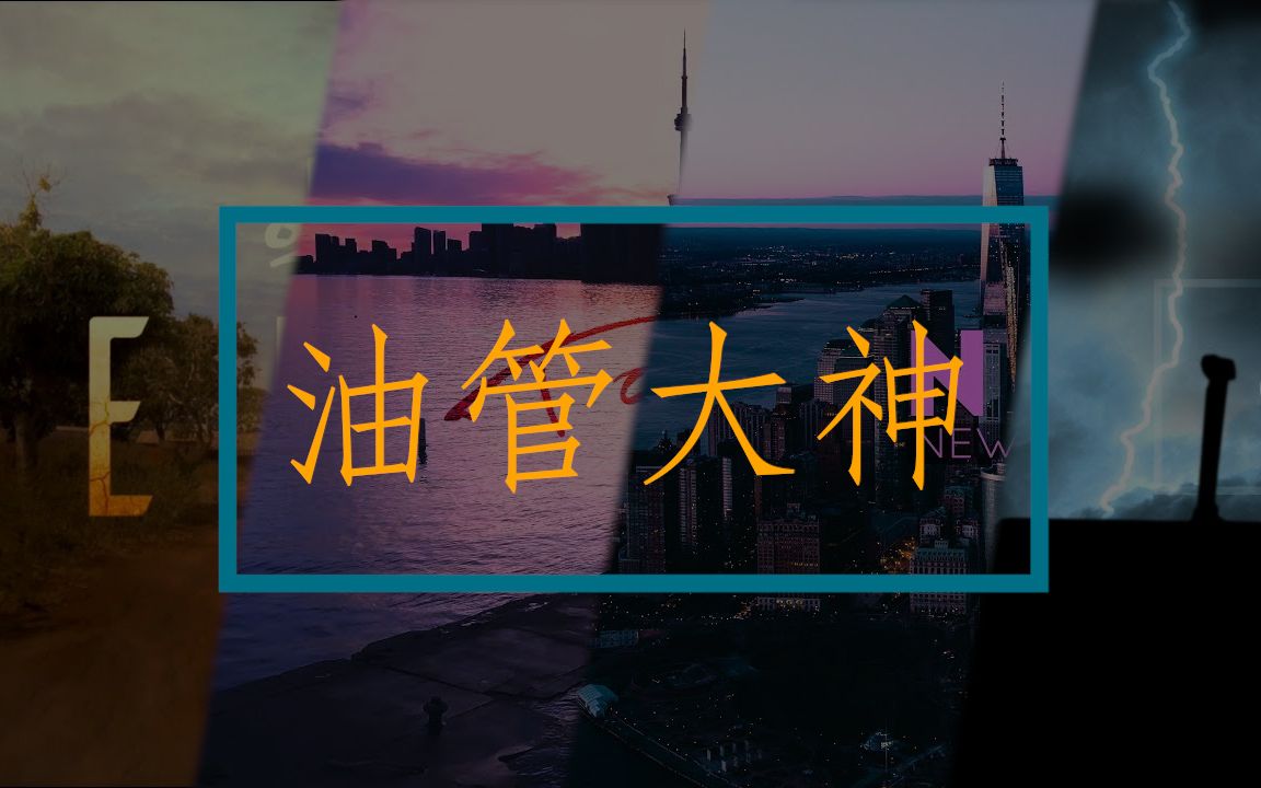【优秀作品集锦】灵感聚集地 | 炫技旅拍 | 人文旅拍 | 风光旅拍