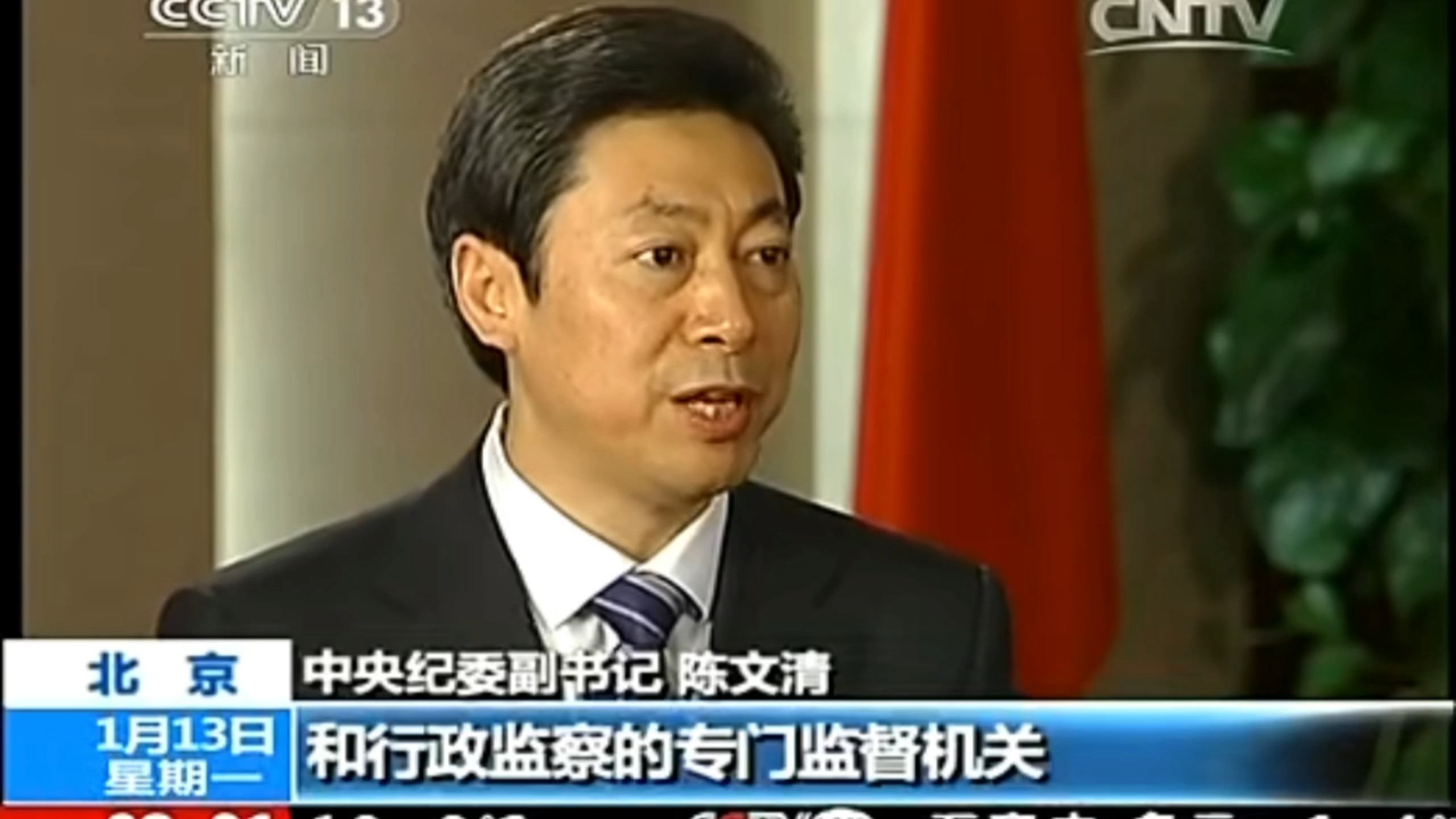 无形长城，无上荣光