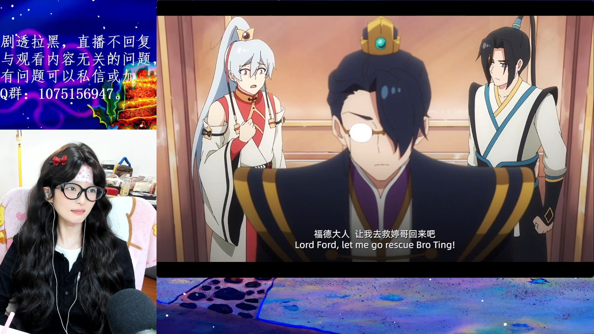 【Reaction直播切片】-《汉化日记》第四季1-4集