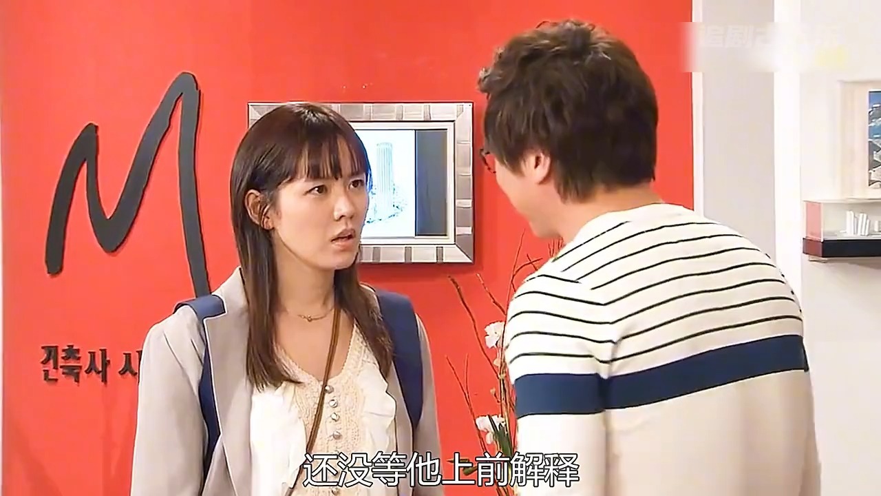 【32分钟】一口气看完李敏镐孙艺珍浪漫爱情喜剧《个人取向》