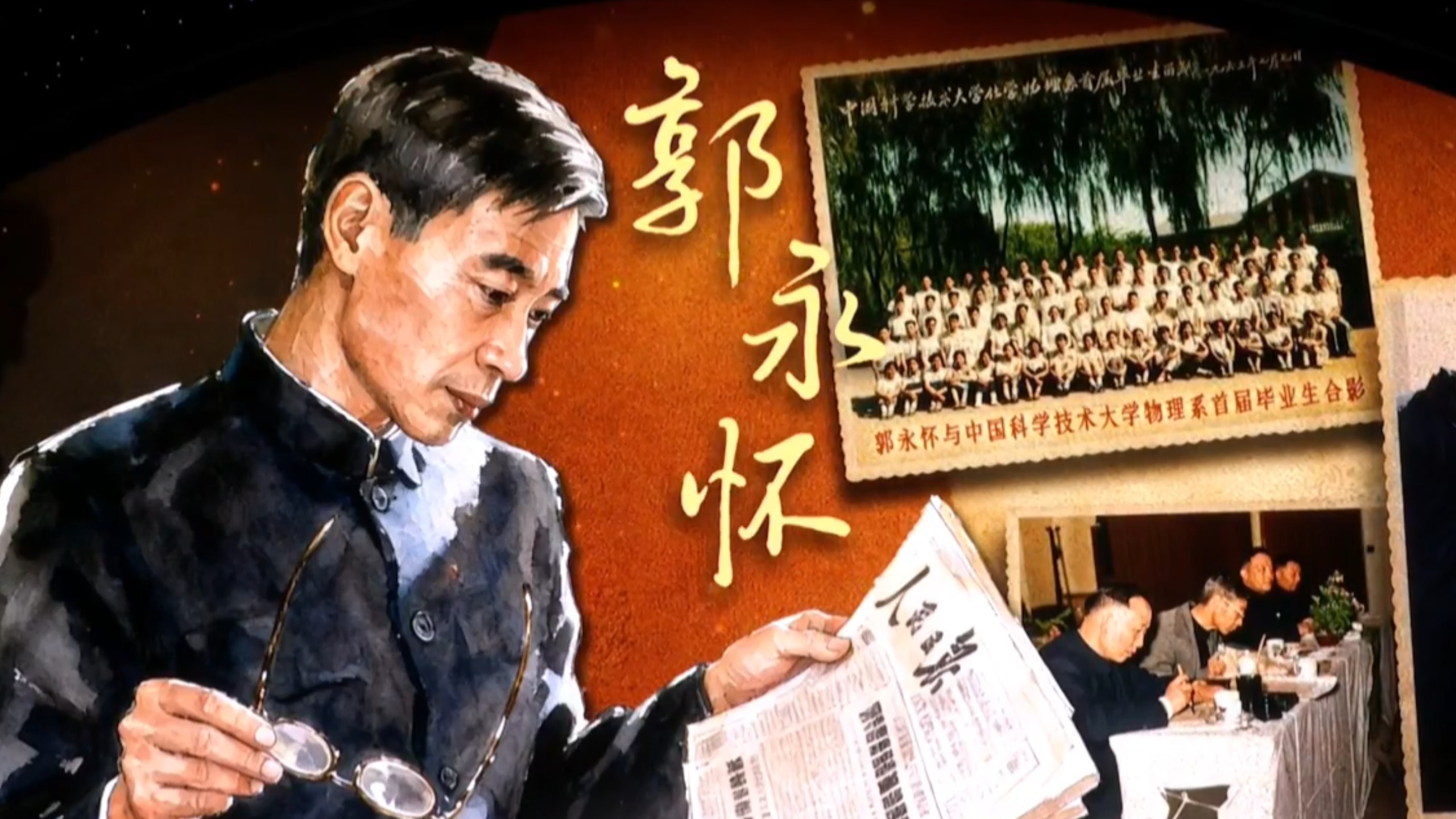 【祖国不会忘记】祖国的未来——有我