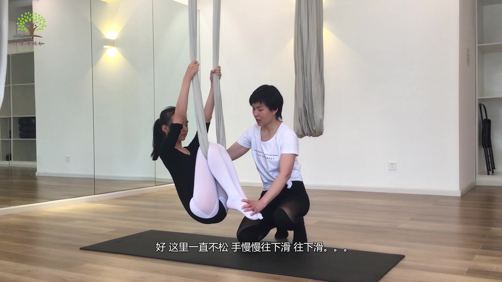 空中瑜伽一起飞3：空中核心练习——小蛮腰、马甲线