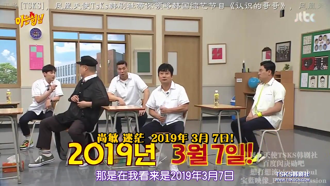 【认识的哥哥】E186.190629