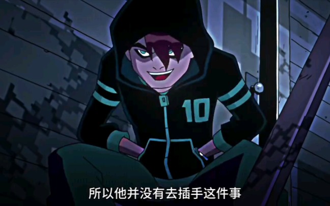 对什么事情都漠不关心的男主角——负班“少年骇客”