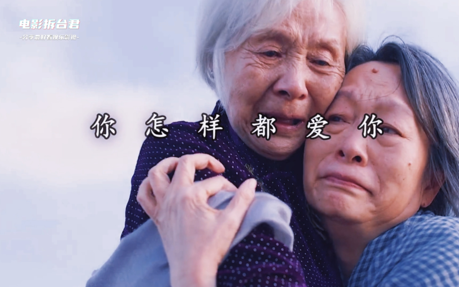 这个世界上只有妈妈，“无论你怎么样”都会爱你照顾你啊！
