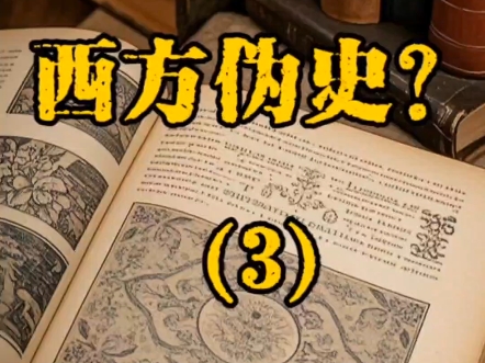 三一神学院是研究什么的呢