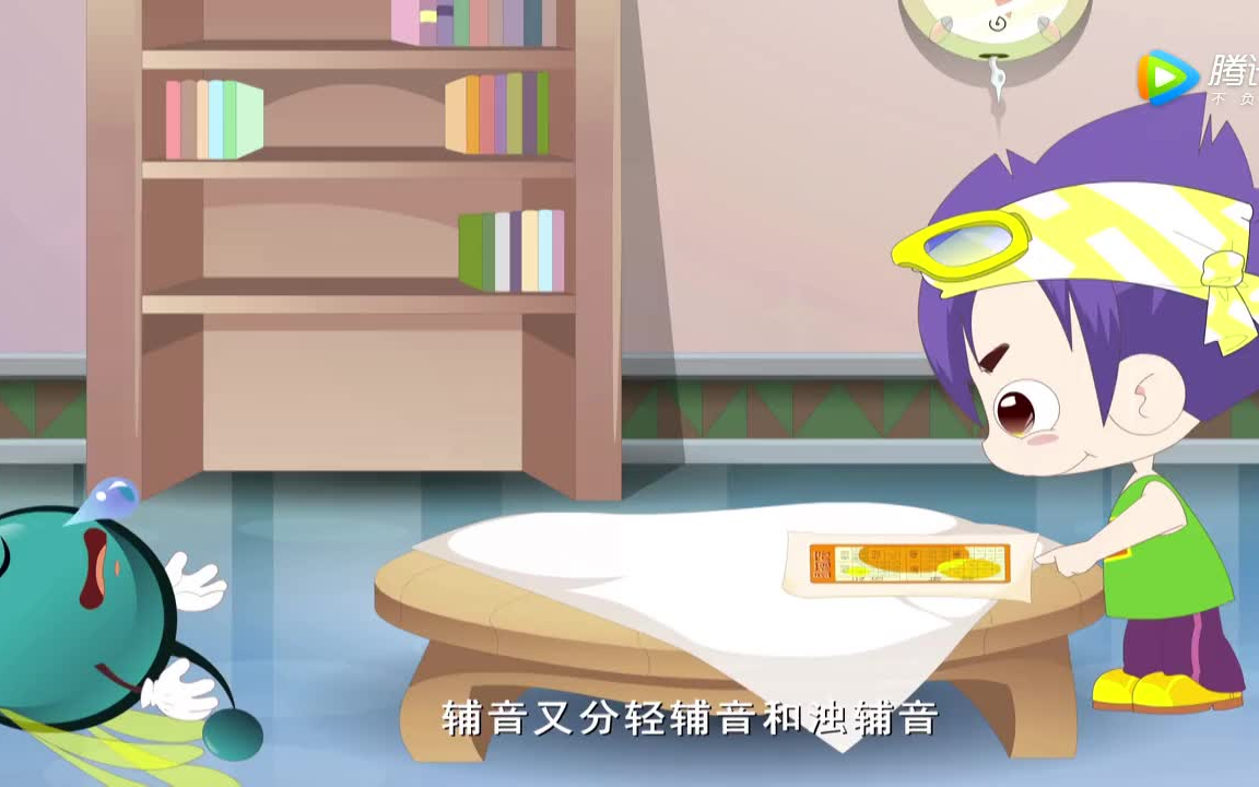 音标动画(元音+辅音)