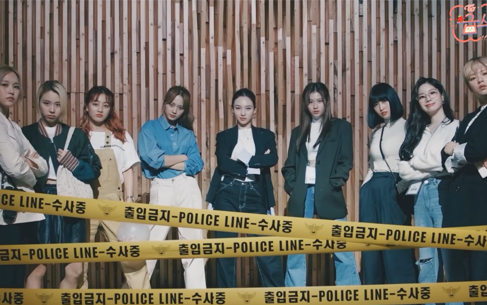 【伙食团字幕组】TWICE团综犯罪现场合集TIME TO TWICE Crime Scene