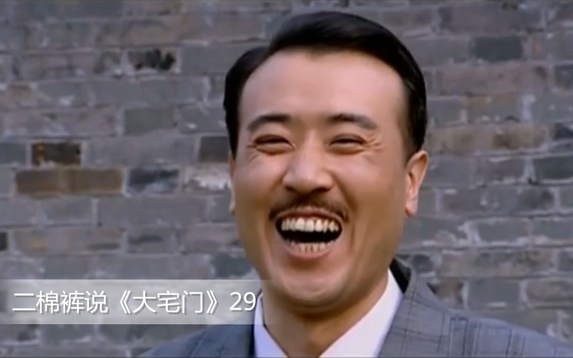 【二棉裤】《大宅门》29：大宅门成就了于和伟，谁还不是从一个小人物一点点走上神坛的呢？