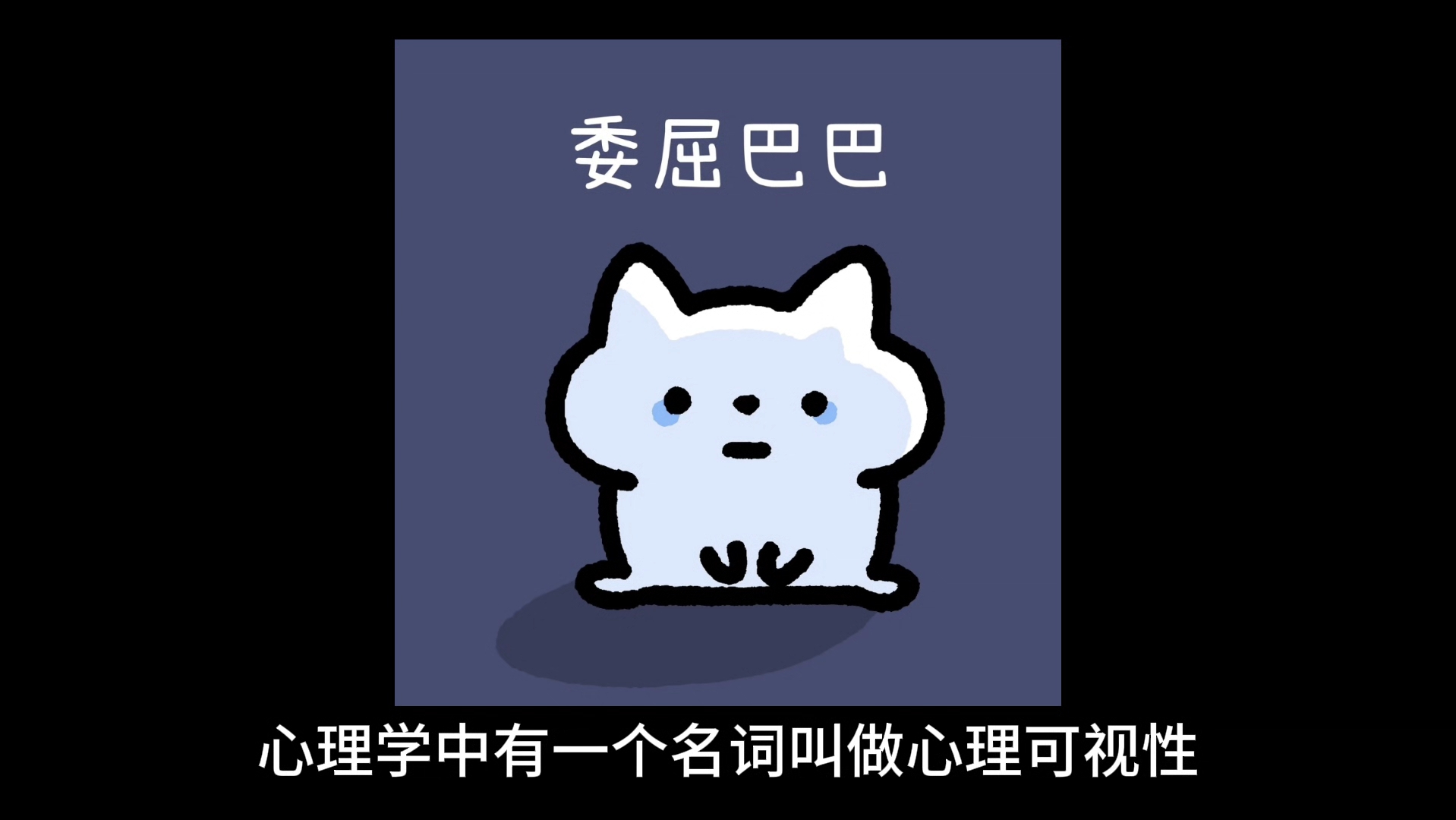 恋爱补偿效应，让不爱你的人爱上你