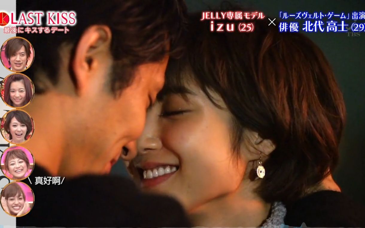 [中字]LAST KISS最后一吻01：明星约会恋爱一天综艺！呆狗DAIGO.菊地亚美.queen铃木奈奈.岛崎遥香等~单身狗柠檬精想恋爱.