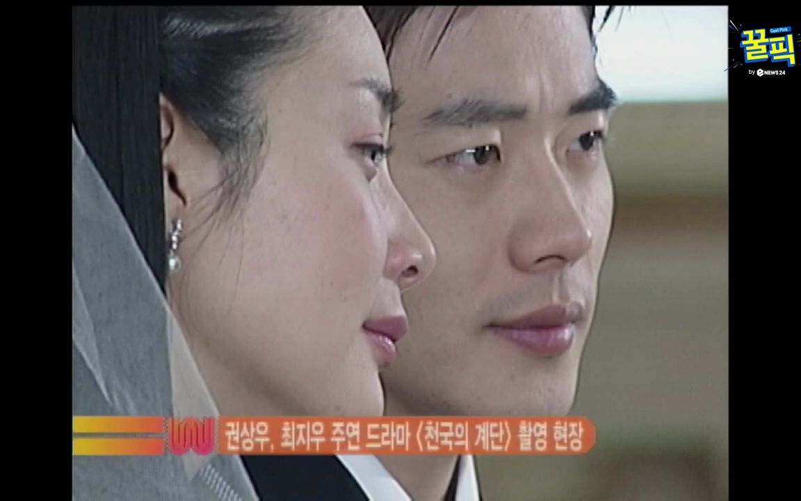 【天国的阶梯】 婚礼实拍★ 191104 EP.686
