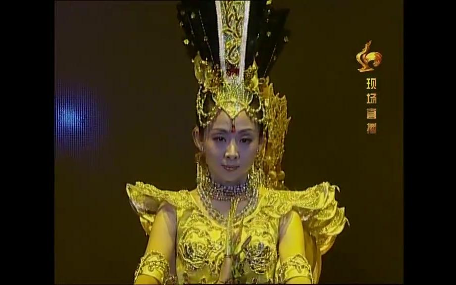 2005年央视春晚舞蹈《千手观音》