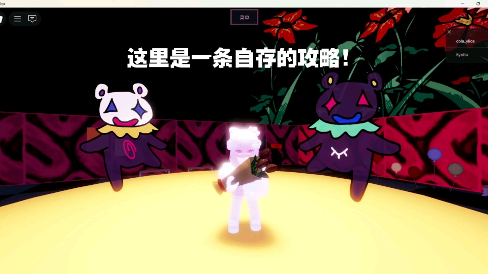 【roblox】Dream World丨梦境世界 效果与结局（自存）
