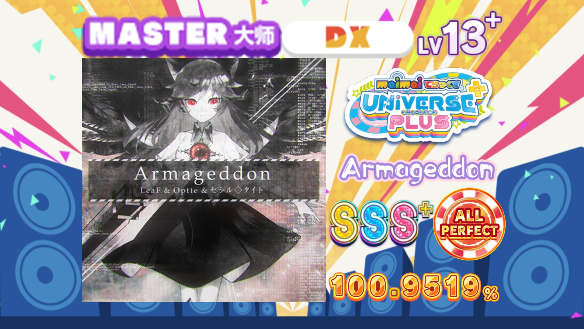【舞萌/13+底力吃分推荐】世界末日/Armageddon MASTER 13+ 100.9519% AP
