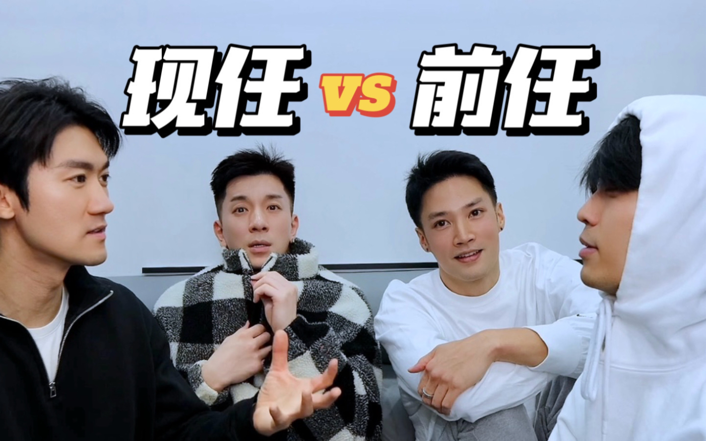 女生来听！男生对【前女友】的真实看法