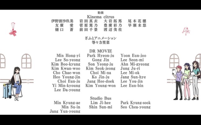少女歌剧 剧场版ed