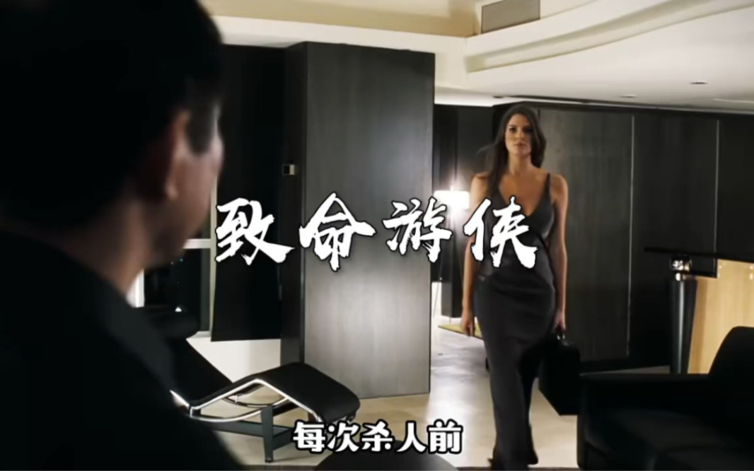 李连杰电影致命游侠，男人每晚都要点一个妹子，但却从来不碰！怎么回事？