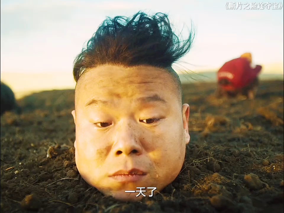 断片之险途夺宝