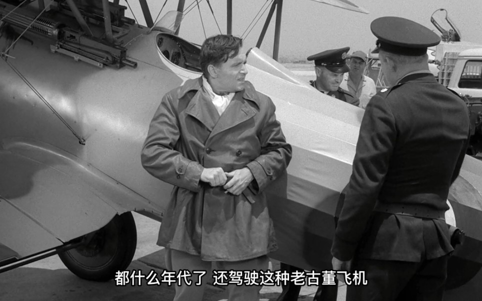 迷航的飞行员迫降到陌生机场，不料被当成疯子关起来