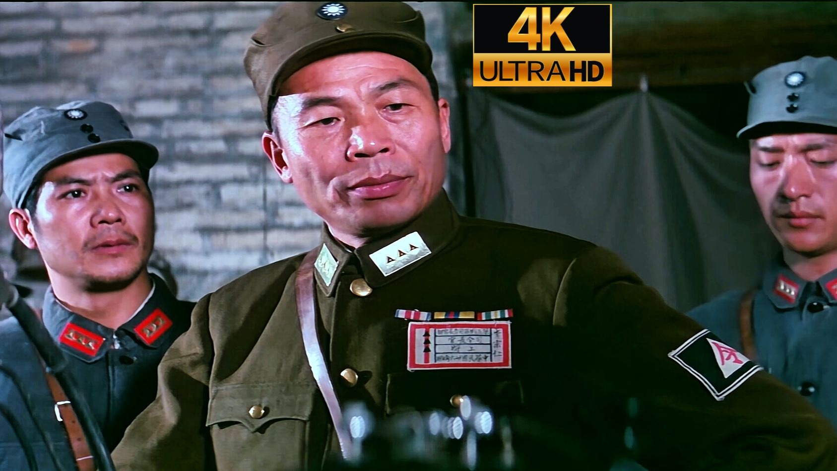 《血战台儿庄》4K超清修复无删减完整版  再电汤恩伯部