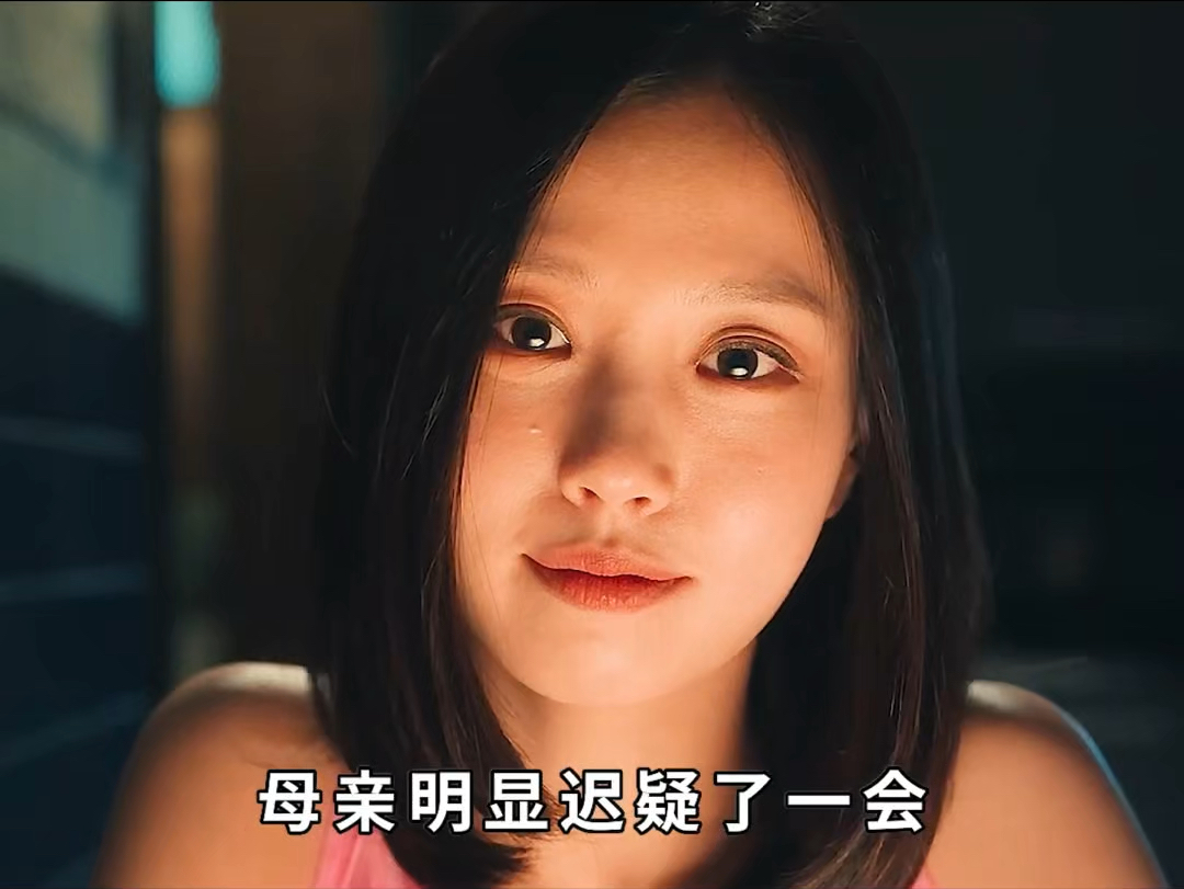 看似普普通通的大美女，竟是心里变态的恶魔。