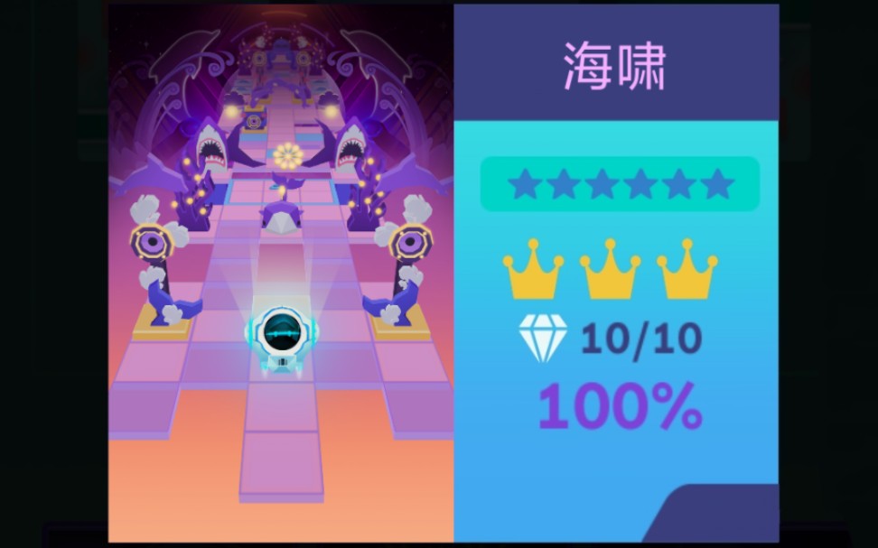 『滚动的天空/饭制』海啸 Tsunami 完整版