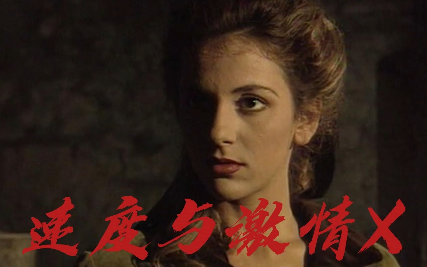 速度与激情X 之 Fast Cars  Fast Women，硬核飙车，老司机必看