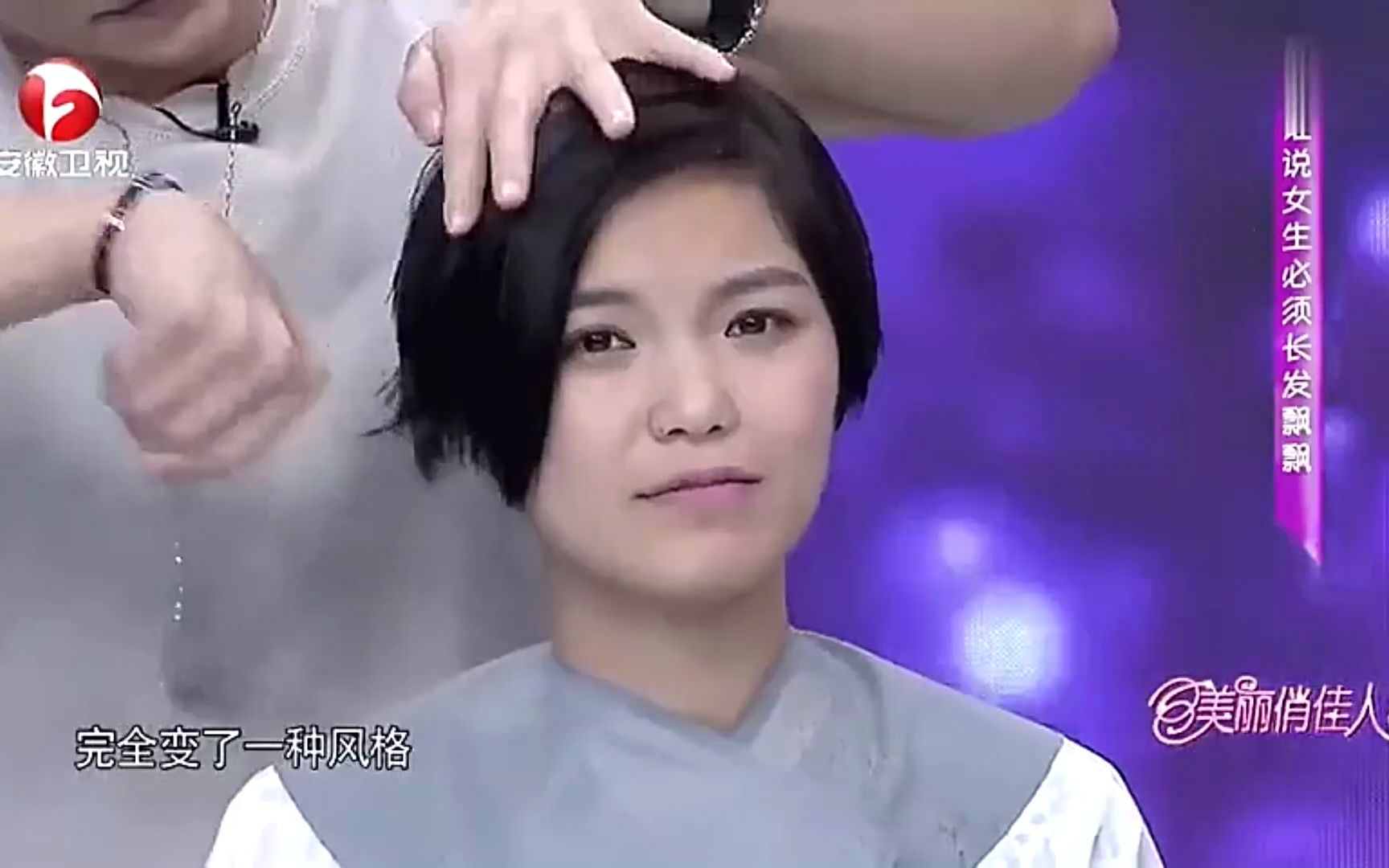 美女狠下心来，把长发剪短，打造成帅气的短发型丨美丽俏佳人