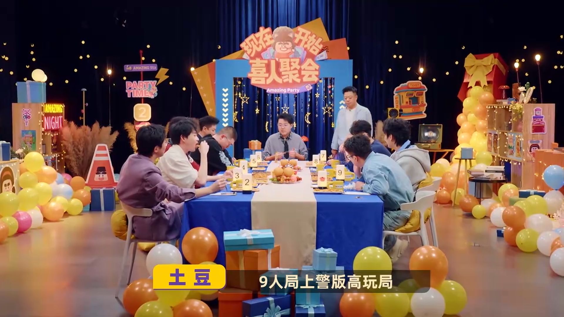 喜人狼人杀：上警高玩局，五个预言家！？